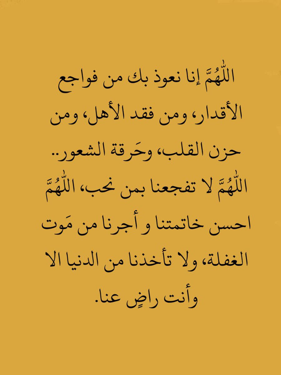 صدقة ل سيف السيسي (@alsysy_syf) on Twitter photo 