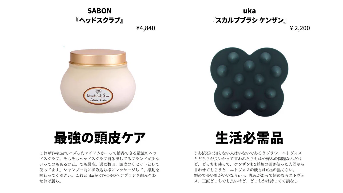 自称美容オタクが選ぶ「2022年上半期ベスコス」ご査収ください。