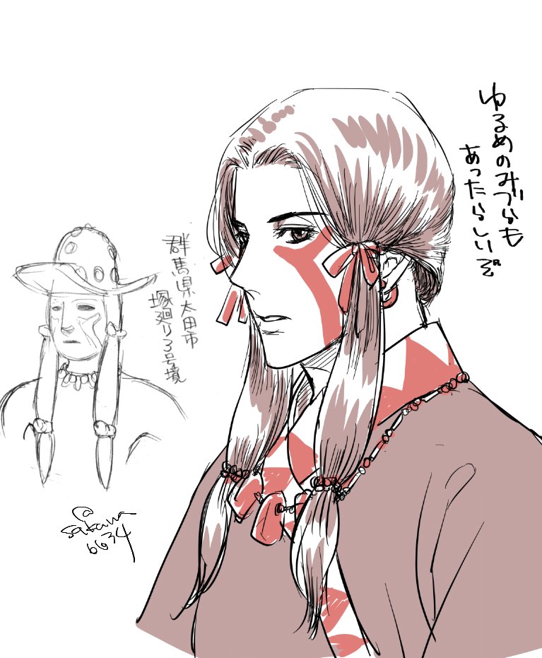 最近あまりブツブツ言っていなかったので書き添えますと、美豆良というと8の字型を想起される方が大半だと思いますが、人物埴輪を見ると実際は上部突起のある8の字よりUやLのような下垂型の美豆良の方が多く見受けられ、私は8の字以外の美豆良のバリエーションの多様さを主張したいと考えています。 
