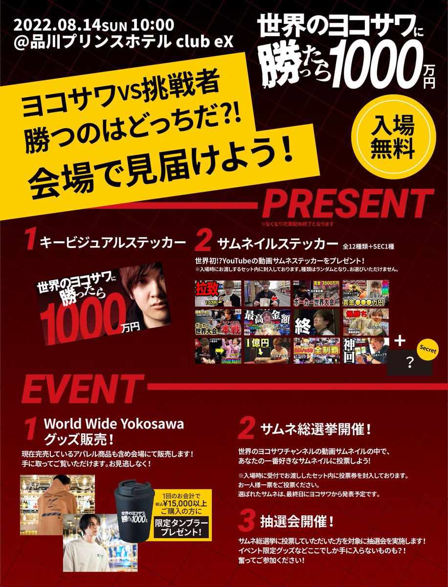とわ Towa 302 Twitter