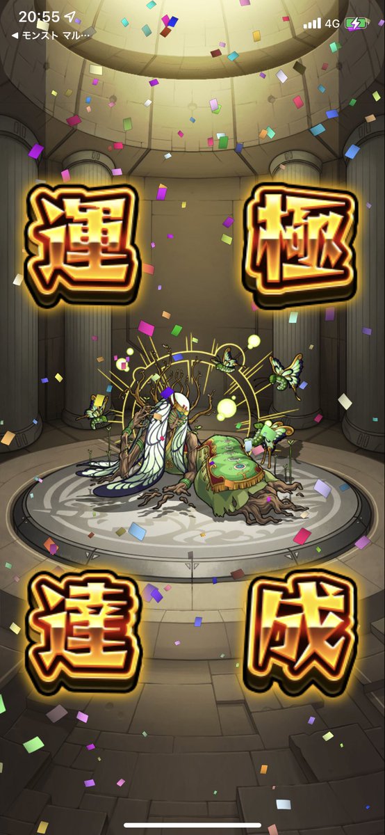 odebu_debuu's tweet photo. デカすぎる https://t.co/nKONI8Nw20