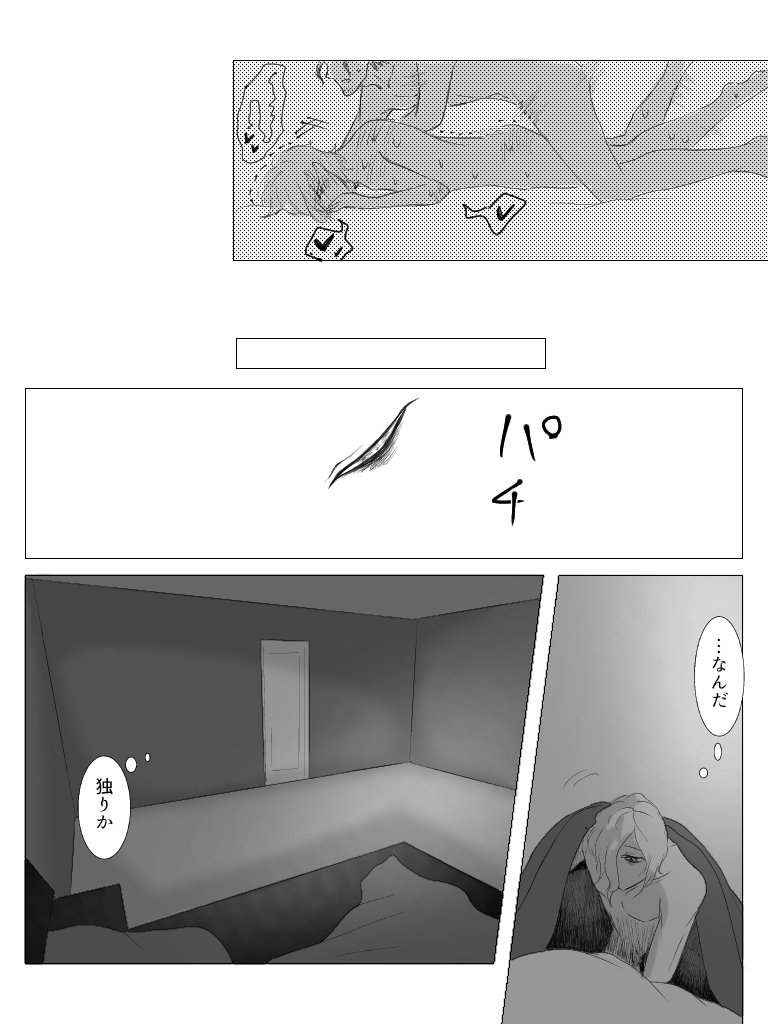 @Akutoban_R 沈滞した若者 1 