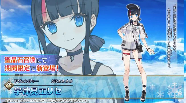 水着エリセ、また水着の方が露出少ないじゃねーか 