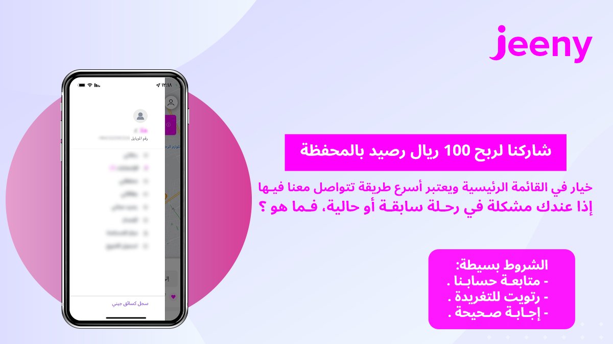 هلا والله!😎💖
جبنا لكم المسابقة الأسبوعية 
شاركونا لفرصة ربح 100 ريال رصيد في المحفظة 💵💖