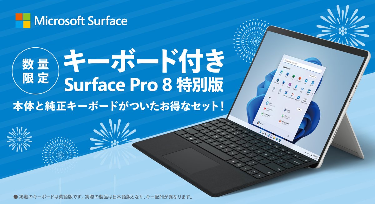 Surface Japan Surfacejp Twitter