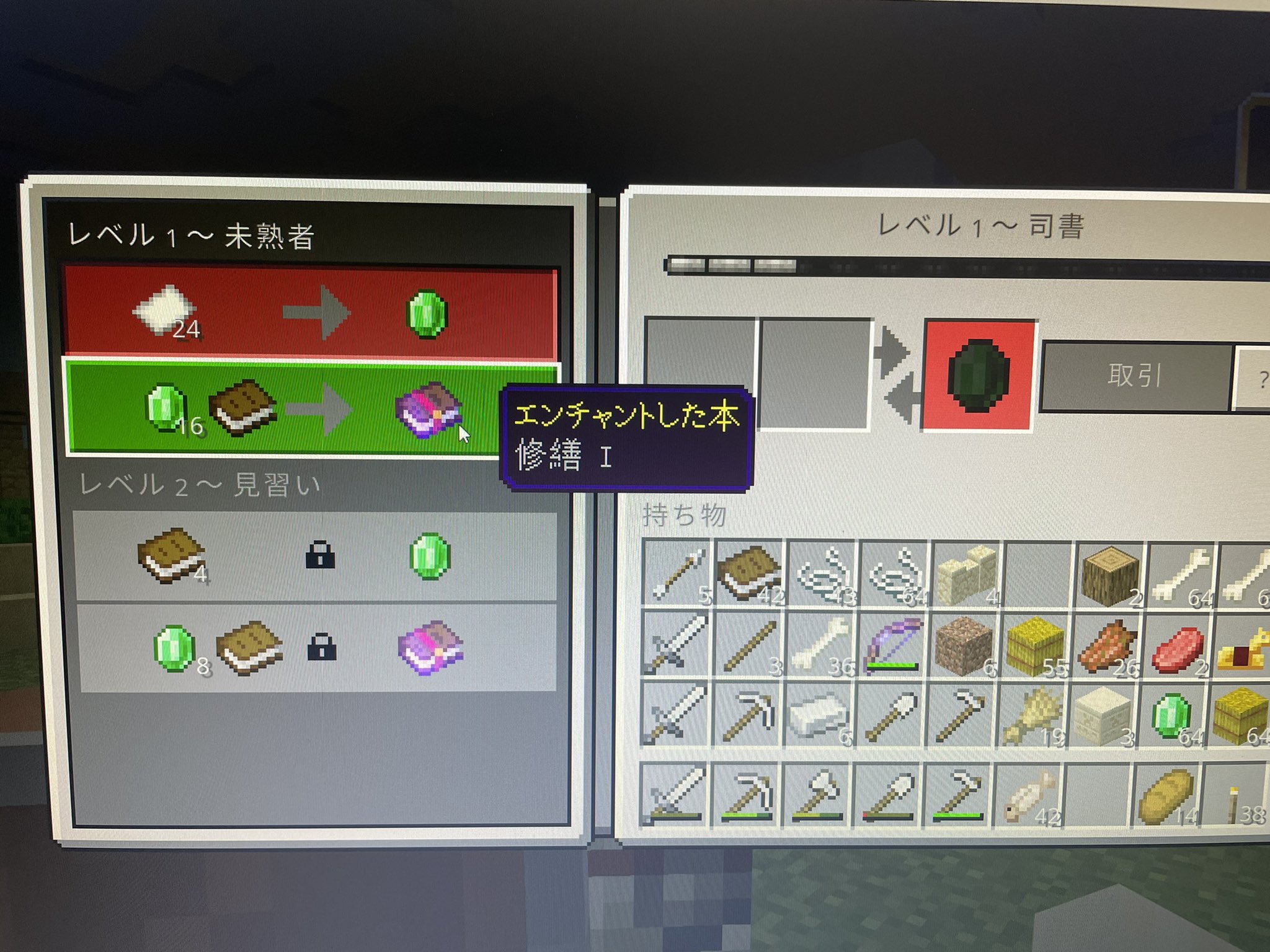 司書ガチャ Carian Twitter Twitter