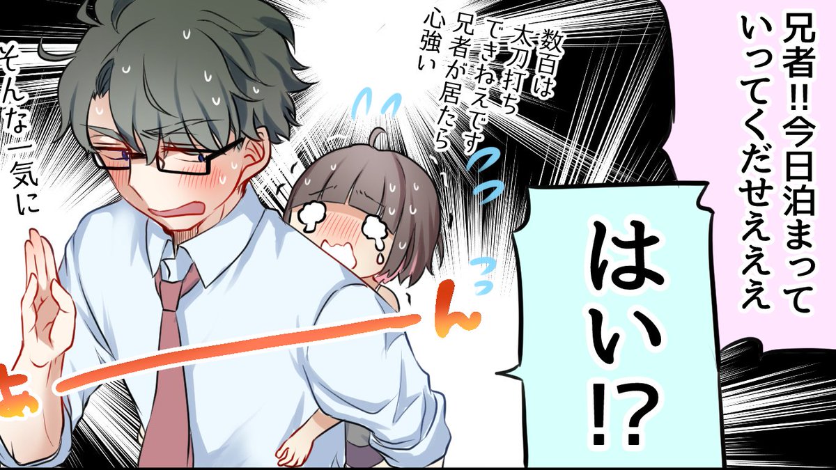 ニコニコ 静 画 漫画