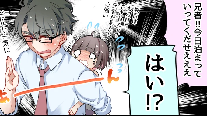 ニコニコ漫画更新しました!
日常回です。
田舎出身音ゲーマー都会のゲーセンに行く 35クレ目・花巻さんと夏(続) / 茜りう - ニコニコ静画 (マンガ) https://t.co/pxabyGqgBp 