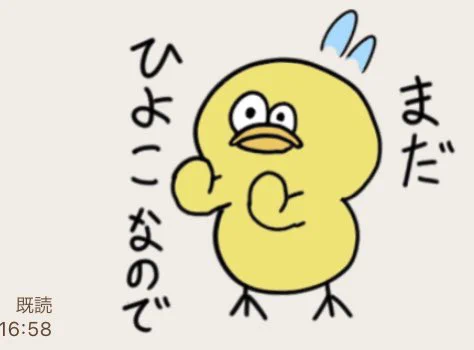 @cherry68051641 ちょっ、やめてくださいよ。よく分からないですよ 