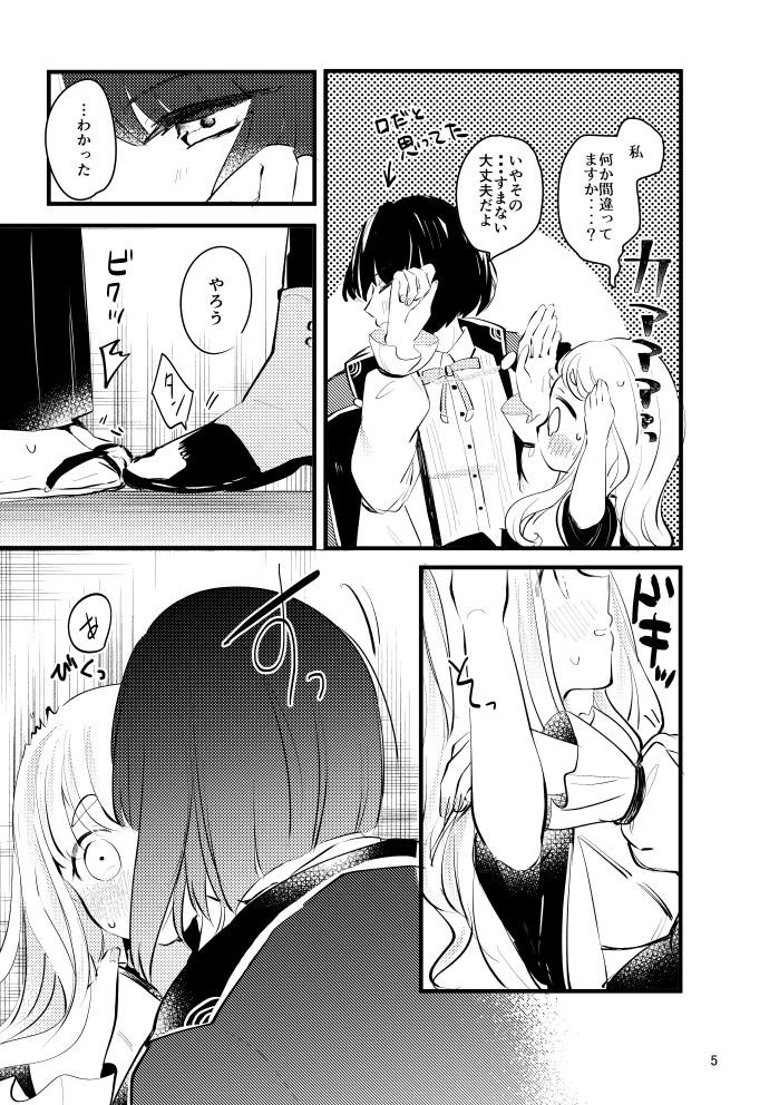 サンプル② 