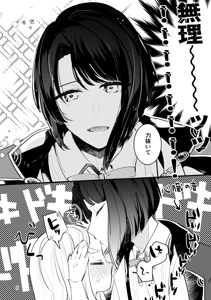 サンプル② 