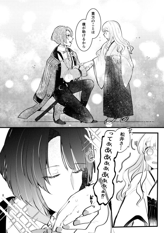サンプル② 