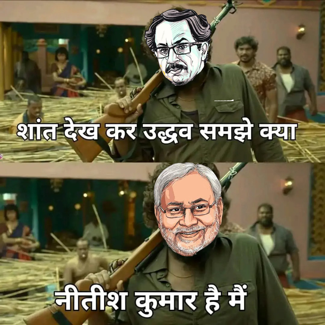 theanilsharda's tweet photo. फायर है मैं 

#NitishKumar https://t.co/taAILUDoRh