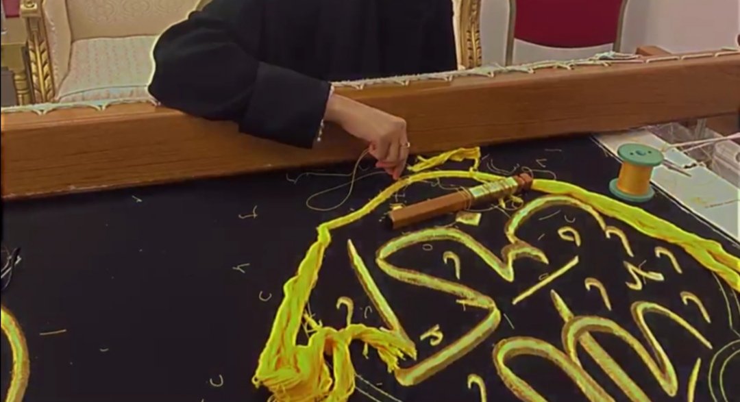 بعض الأيام تأتي بعطايا ومحامد تسع أعوام 😭
شاركنا اليوم في خياطة نقوش كسوة الكعبة الشريفة لعام ١٤٤٥ وتحديدا القناديل الي راح تكون فوق الحجر الأسود إن شاء الله. ♥️♥️♥️

نستقبل المباركات بالدور 😂
وشكرا يا كِرام <a href="/Warif_academy/">أكاديمية وارف</a>