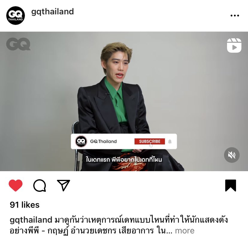 LOVELYENTS's tweet photo. ไหนๆ ใครอยากเดทกับคุณพีพี🙋🏻‍♀️ ตามไปกด like, comment และ share โพสต์ให้สุดหล่อของพวกเรากันเยอะๆ นะคะ👇🏻😘
📍https://t.co/ISgbHOwV2I
©️IG: gqthailand

#ppkritt @ppkritt 
#GQHowtoDatexPPkrit 
#GQHowtoDate 
#GQThailand https://t.co/AecmQjIO6M