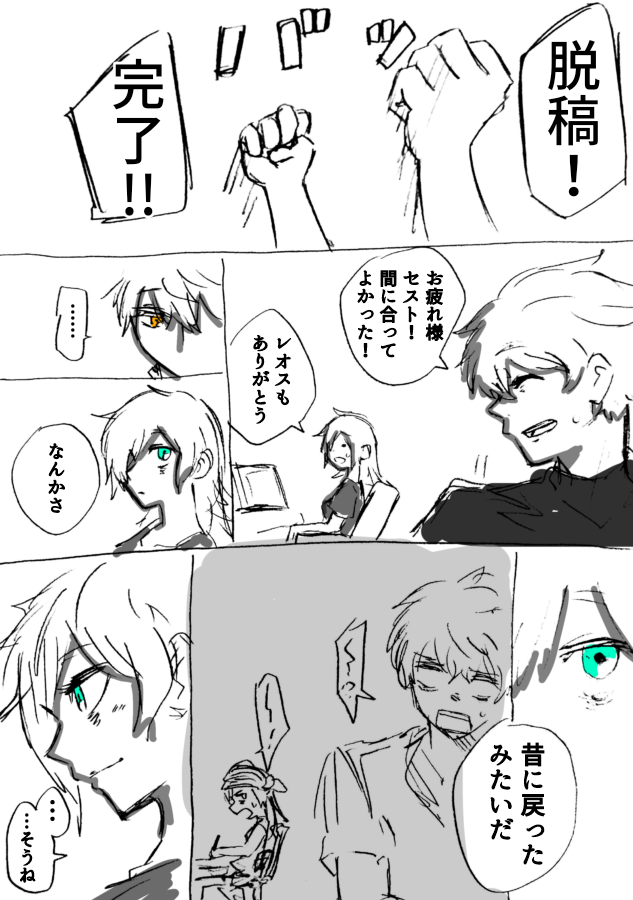 『人妻アハトの話』

#ガンダムEXA 