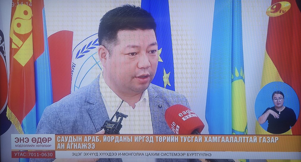 BuyanbadrakhM's tweet photo. ТВ9 гэх марзан телевизийн мэдээний дүрс үнэгүй бэлтгэх гэж 2013 оноос хойш өр зээл тавьж, өвчин зовлонд ээрүүлж явсан болж таарлаа. Хүрээлэн төслийн  дүрсүүдийг энэ телевиз "асуудал дэвшүүлж", бусдыг цоллохдоо баруун солгойгүй ашиглачихдаг гэнэ. Хулгайч! 
#оюуныөмч https://t.co/sgBT42OTts