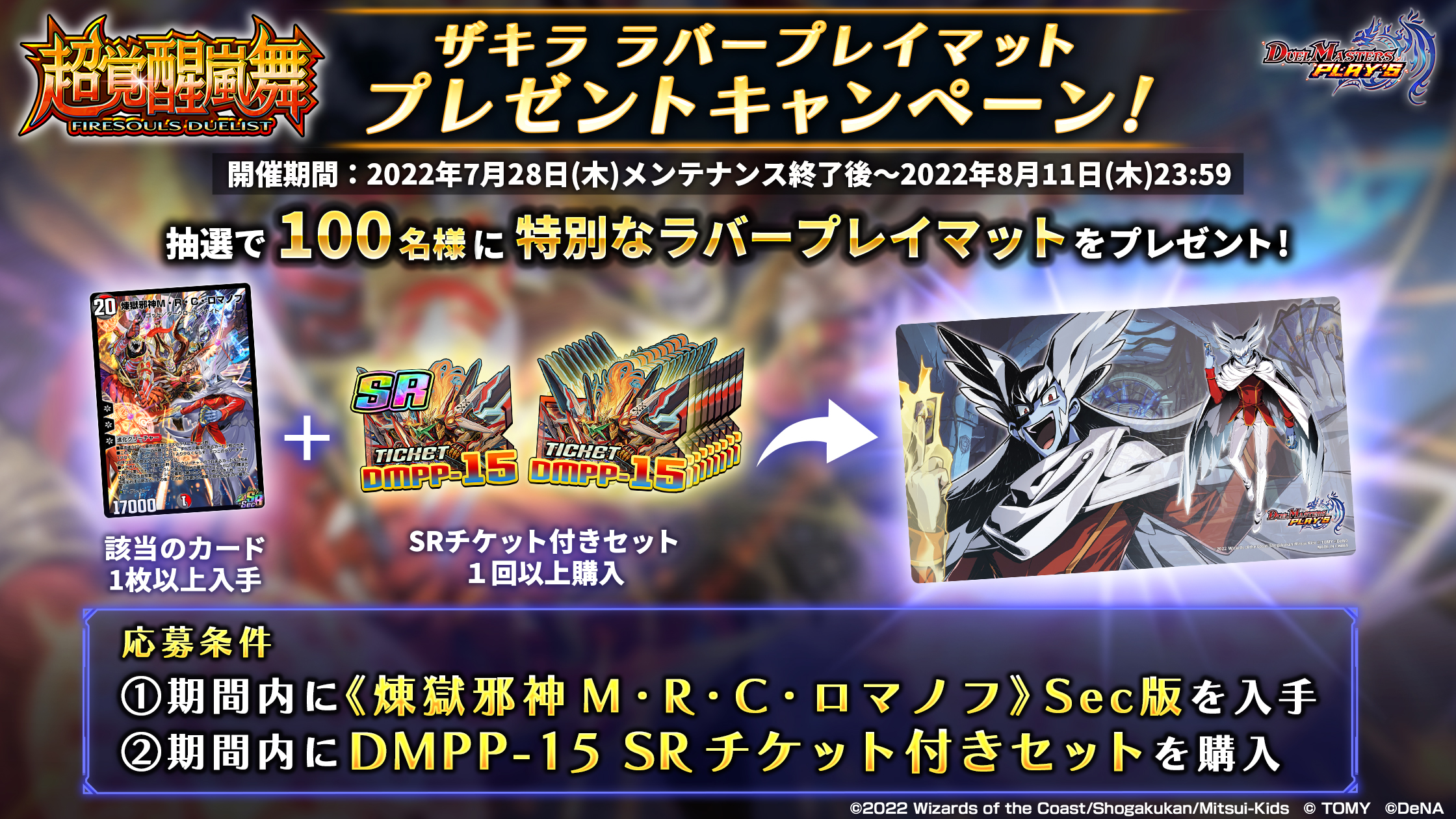 デュエルマスターズ まとめ売り プレイ用 バラ売り不可 - メルカリ