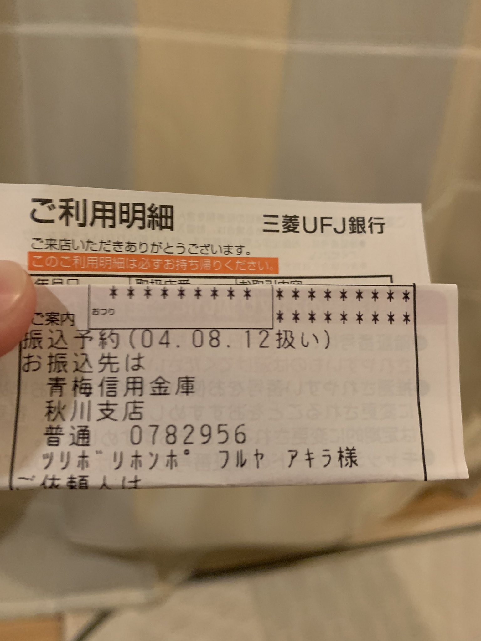 釣り堀本舗 Twitter Search Twitter