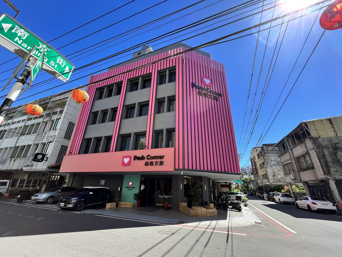 fantasytaiwan's tweet photo. #แฟนพันธุ์แท้ไต้หวัน 2022.08.10 มาฮัวเหลียนพักที่ #PinkCorner #品悅文旅 เป็นโรงแรมเล็กๆและไม่มีพื้นที่บริเวณเค้าเตอร์มากนัก สิ่งอำนวยความสะดวกเกรดสูง ที่ประทับใจมากที่สุดคือ โต๊ะหัวเตียง แอดมินวางมือถือไว้ เช้ามาแบตเต็ม 100% อุ๊ต๊ะ โต๊ะหัวเตียงเป็นที่ชาร์จไร้สายในตัว อุว้าววววววว https://t.co/q8HazAh9Qb