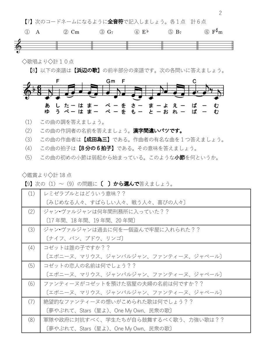 MimuraTanaka tweet picture