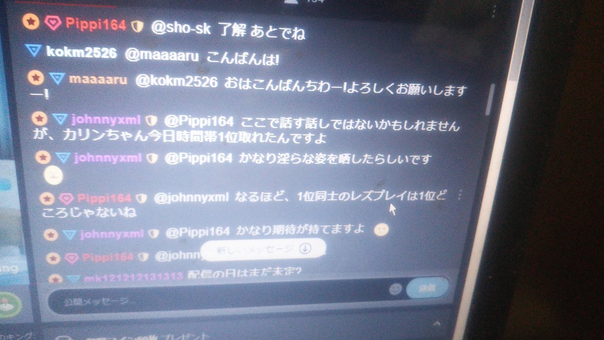 haduki5656's tweet photo. 今日も安定の脳内🌷🌹🌻🌼 https://t.co/2w28JI5UPJ
