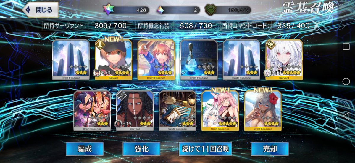 Carlos_Kaze_U's tweet photo. Hell yeah!!!!!
#FGO #FGOSummer https://t.co/OCXv6dQh3D