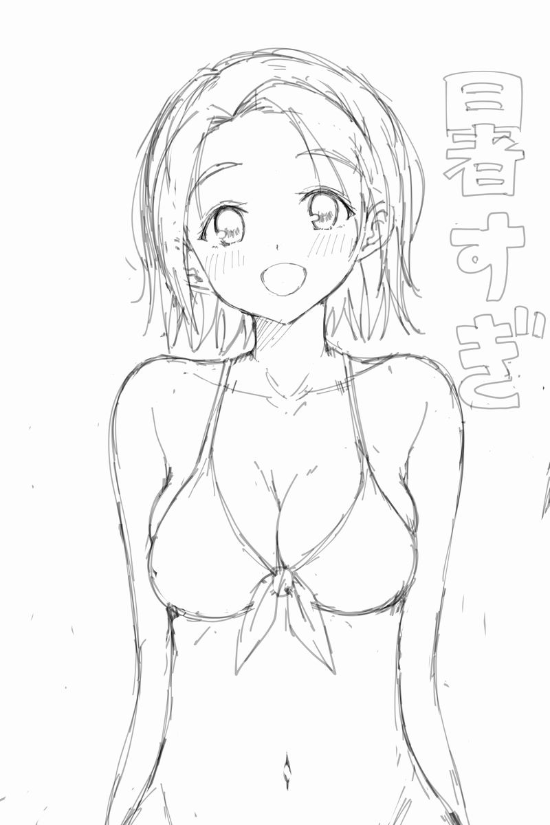 多分かわいく描けてる 