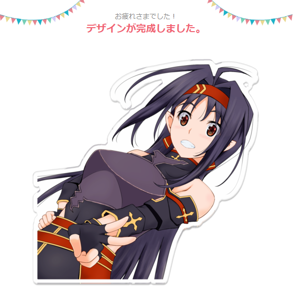 クーポンで作った
コレで3個目のアクキー 