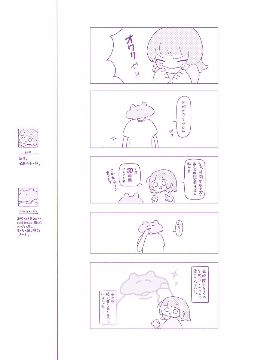 漫画 