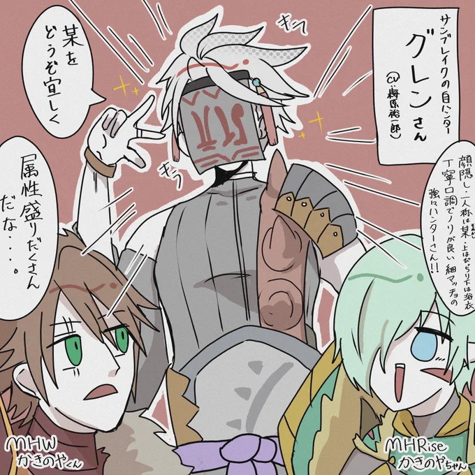 新しくキャラクリした自ハンくん 