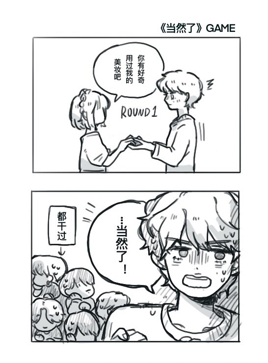 GEEK_YR's tweet photo. #btsfanart
重生之我是防弹第8人 https://t.co/6QVRvwm2Y9