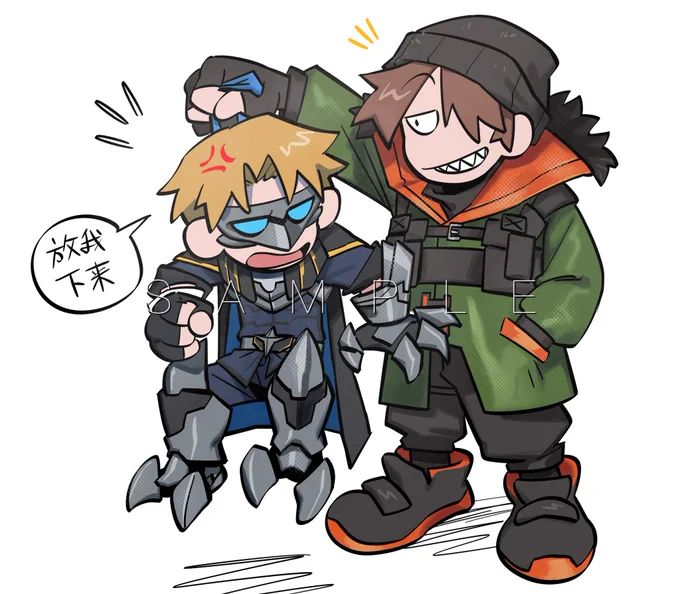 commission 