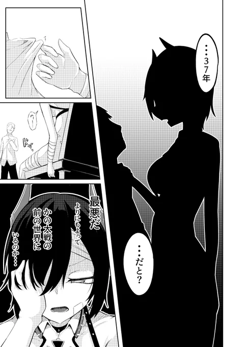 6/7 