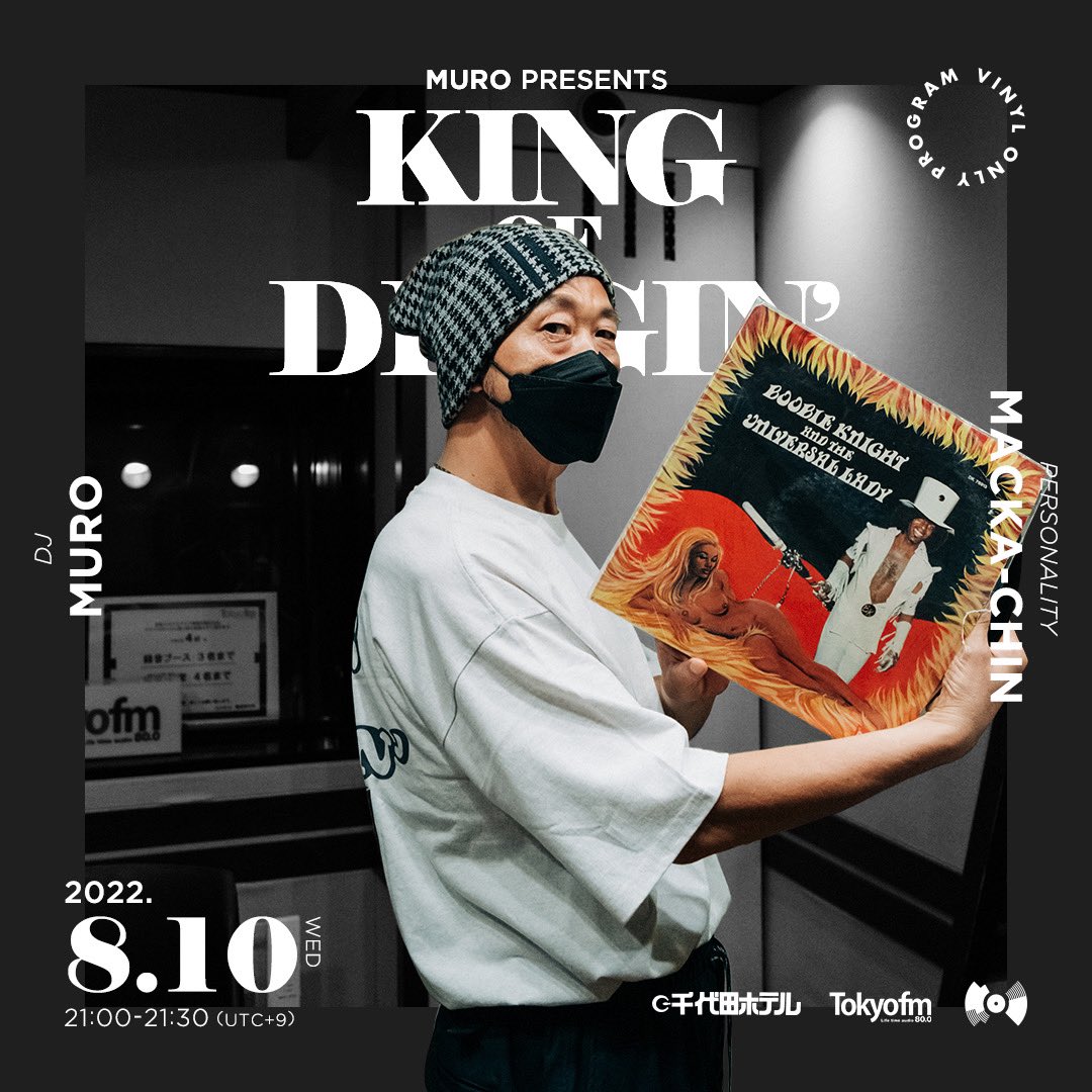K_O_D_TOKYO_FM's tweet photo. DIGGIN’帽子ジャケ
1 Feel Free / #TheFourTops
2 Don't You Hurt Me / #BennyPowell
3 Freddie's Alive And Well / #TheSpiritOfAtlanta
4 The Lovomaniacs / #BoogieKnight &amp; #TheUniversalLady
#kod_tfm @DJMURO @MACKACHIN @tokyofm https://t.co/z4A8jYztHY