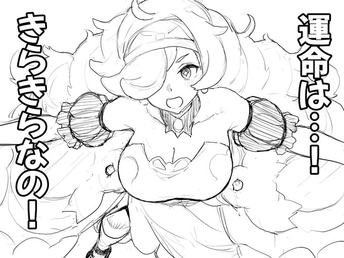 ワーフリからルイリーズを描いていましたが服のヤバさに絶望しました 