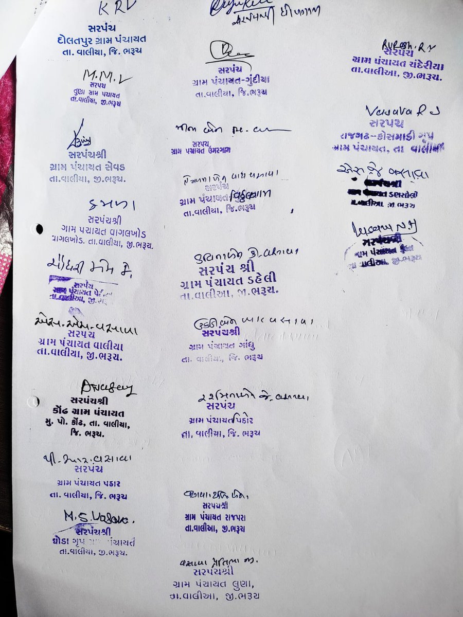 GRTMM1's tweet image. તલાટી કમ મંત્રીશ્રીની હડતાલનો મતલબ વિરોધ નથી પણ ન્યાયની માંગણી છે. જે અંગે સરકારશ્રીએ યોગ્ય ન્યાય આપવો જોઈએ.
#सचिवजीहड़तालपेहै
#TCMStrikeGujarat
@CMOGuj 
@CRPaatil
@brijeshmeja1
@KanuDesai180
@sandeshnews 
@GSTV 
@abpasmitatv
@News18Guj 
@VtvGujarati