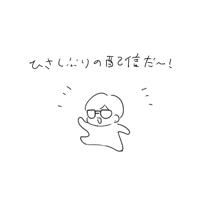 eaeatakataka2's tweet photo. #sodeyamart
！！！ https://t.co/VHpERgfjRU