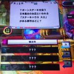 ツイートに含まれる画像