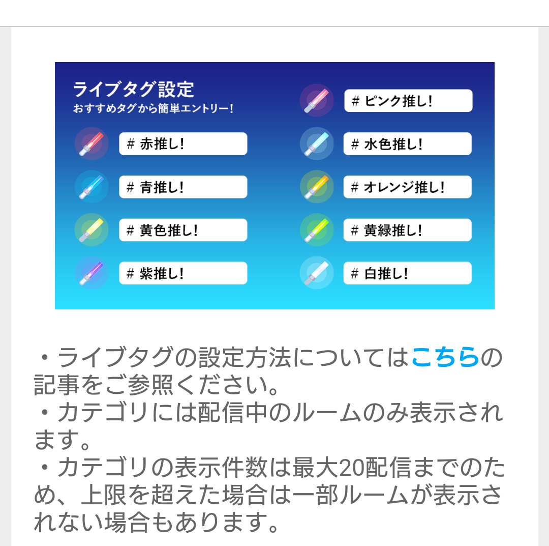 AndouMichiyo's tweet photo. みなさん😊
チャレンジから無料ギフト🎁
#YEAHI
もらって投げてね😊✌
織姫ROOMは
#黄緑ペンライト
にします😊👍 https://t.co/6Nx35u4UHo