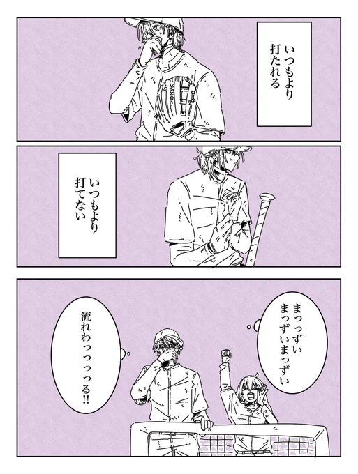青特キャプテンA

#にじさんじアルプススタンド #しばのドッグタグ #KuzuArt 