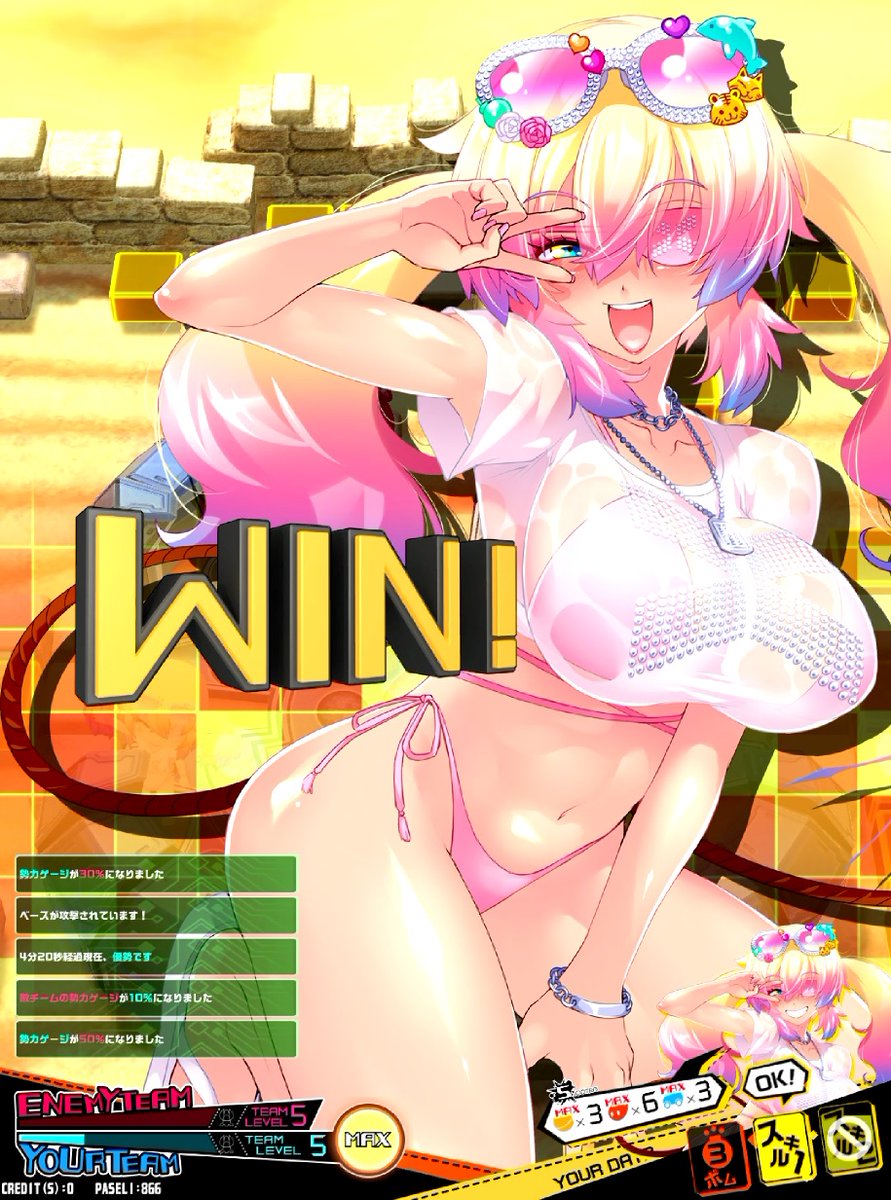 オリーヴの水着エロ過ぎない…? 