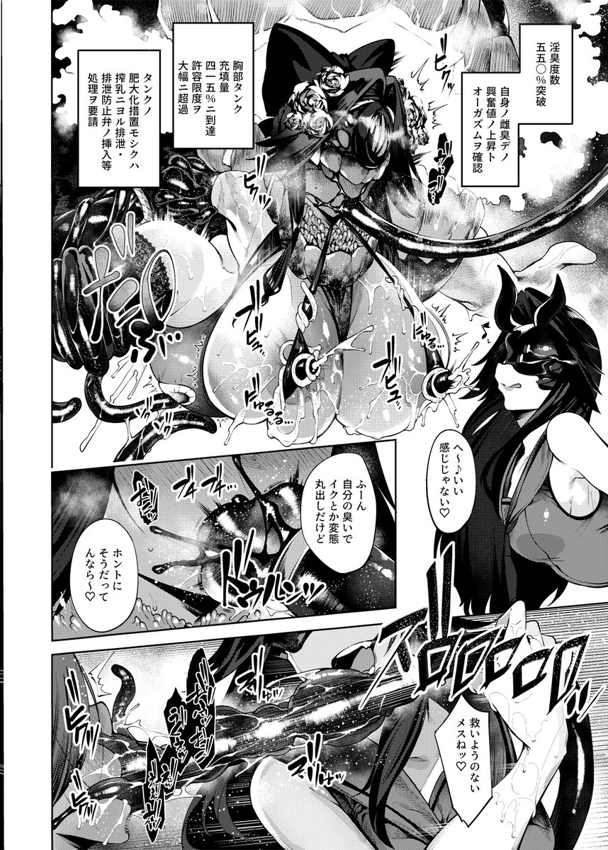 【C100】
IAPOCです。
C100で堕華続編出ます。前回から随分期間が空きましたが、よろしくお願いします。
委託については後日案内を出しますので、お待ちください。 