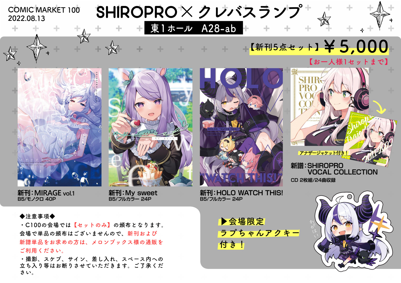 三嶋くろね on X: 三嶋くろね on X: