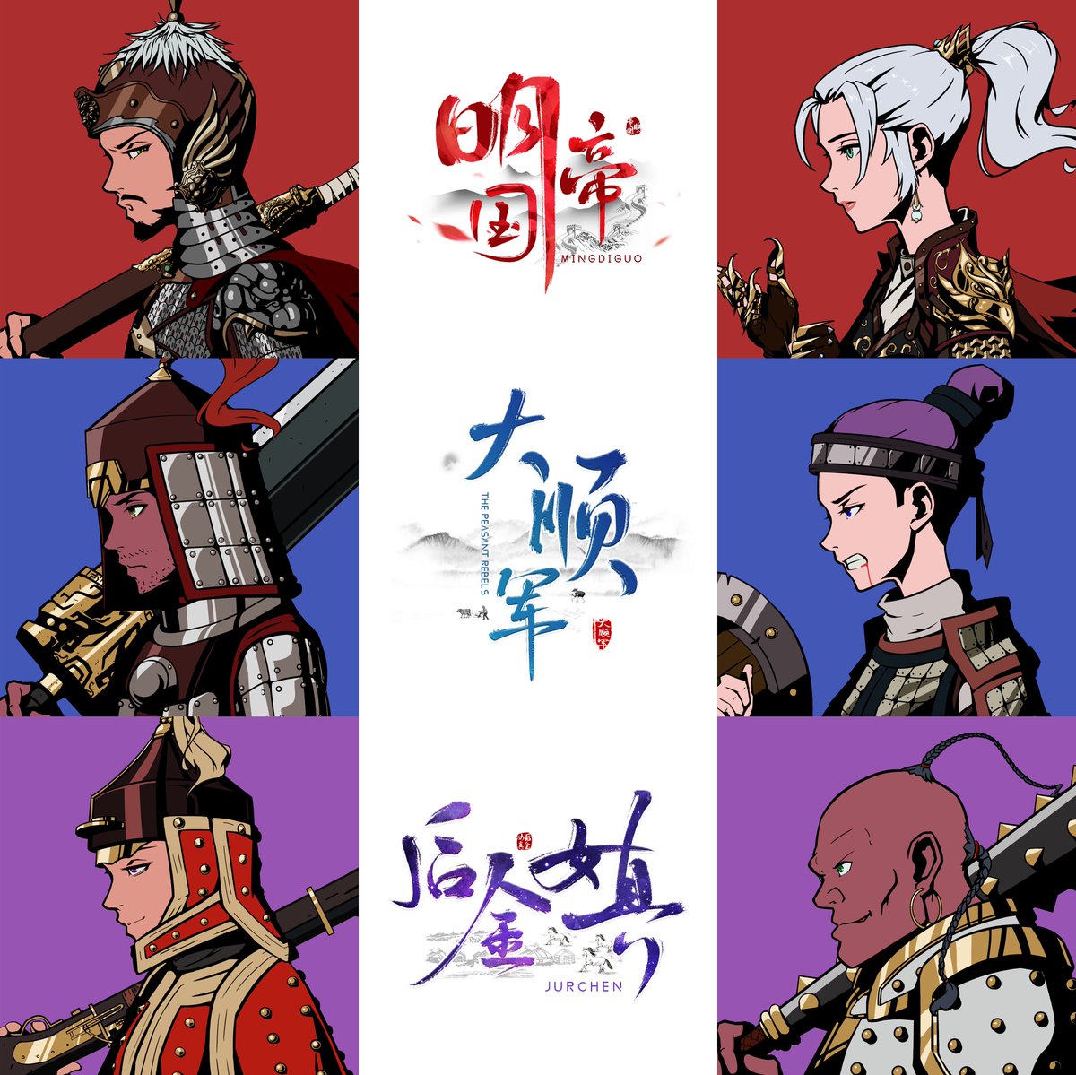 凌风啸正篇即将开启，三大势力的宿命之战，最终谁能问鼎天下？决定权在你！

LingNFT Official will  be open, the 3 main units to open the fatal battle, the final who can claim the world? The decision is yours!
#凌风啸NFT #LINGNFT #大明1625