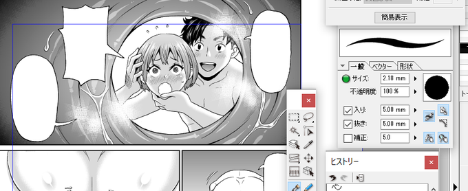 親の顔より見たアングル。 