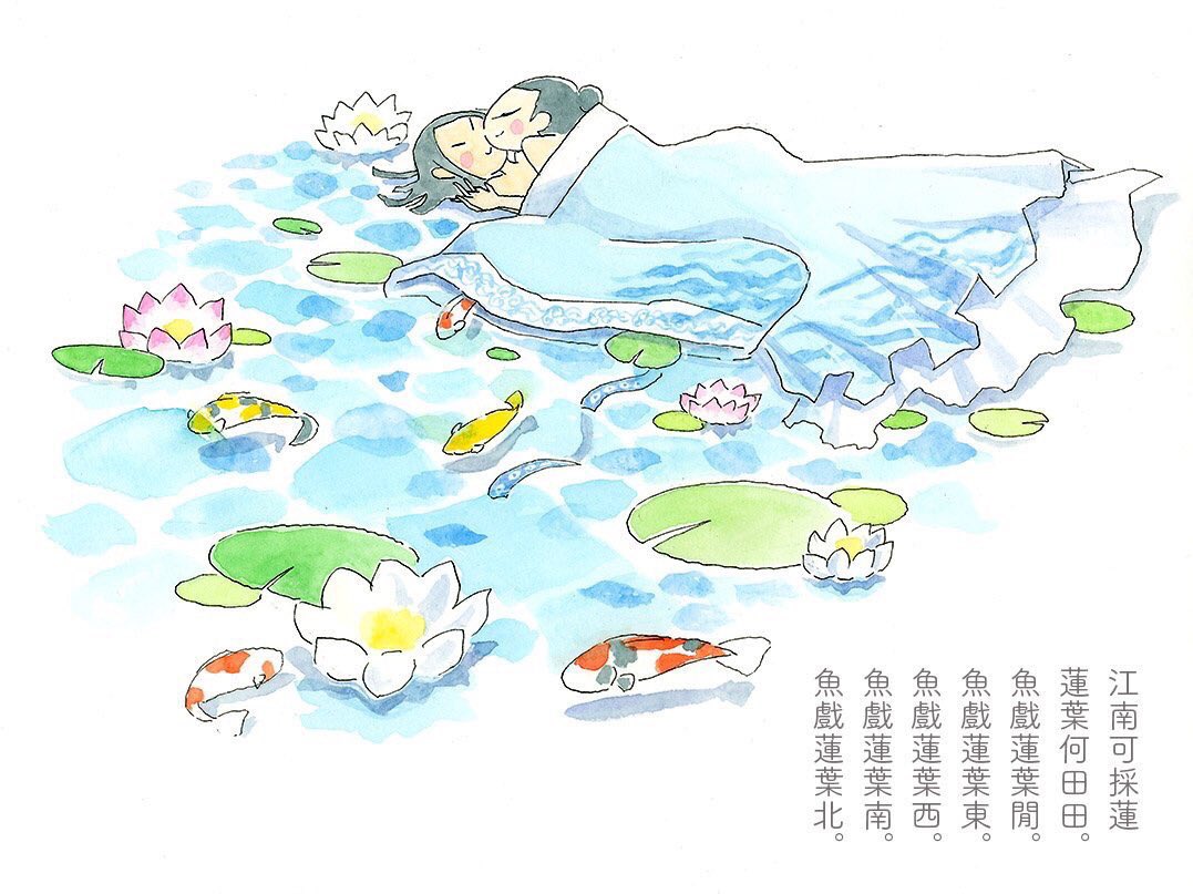 【再掲】
#漢詩イラスト 