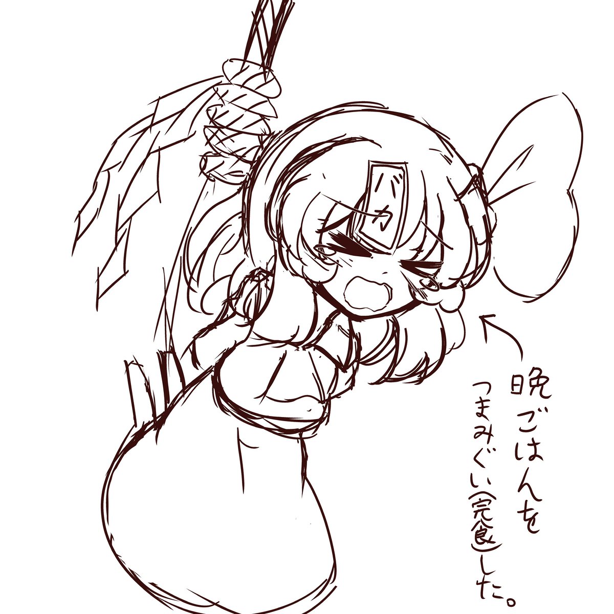 これは悪いことしておしおきされるルーミアちゃん 