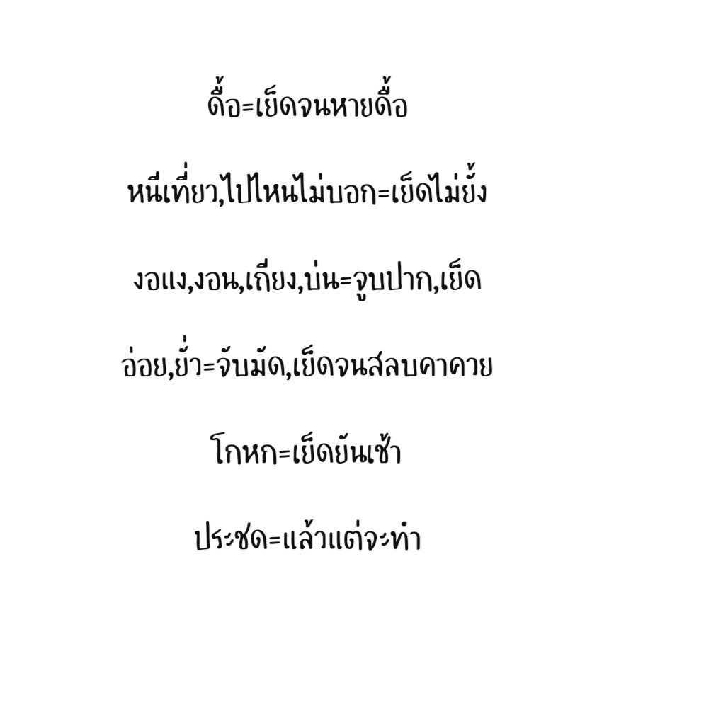 คุณเจเลซ . tweet media