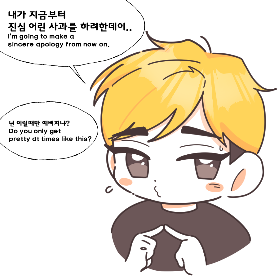 Lovesome_oi's tweet photo. 사쿠아츠
넘 사쿠아츠 스러운 카피페 있어서...^,^ https://t.co/vPvhR2qpnb